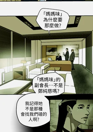 第228页图