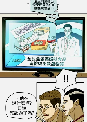 第238页图