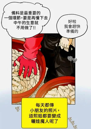 第491页图