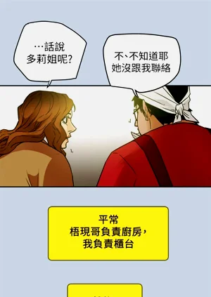 第493页图