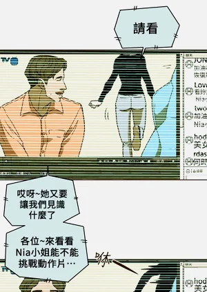 第88页图