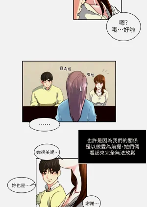 第173页图