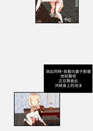 第197页图