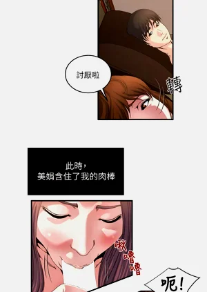 第216页图