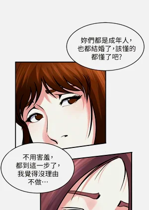 第262页图