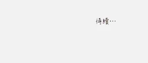 第324页图