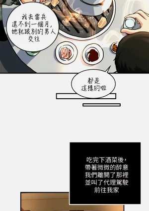 第359页图