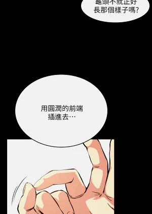 第533页图