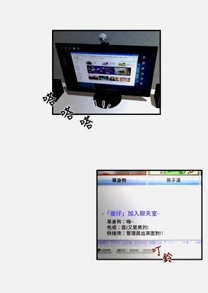 第76页图
