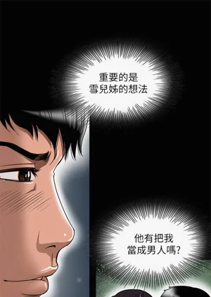 第191頁圖