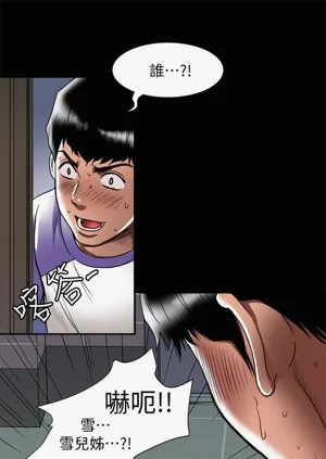 第193頁圖
