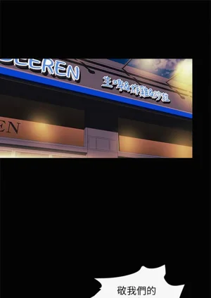 第538頁圖