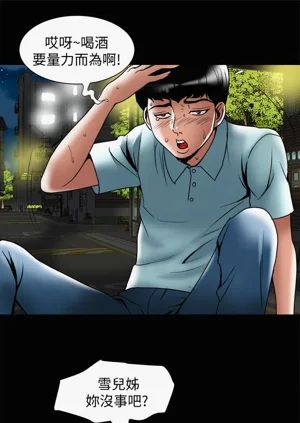 第543頁圖