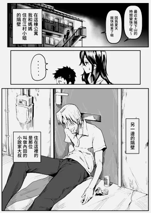 第2頁圖