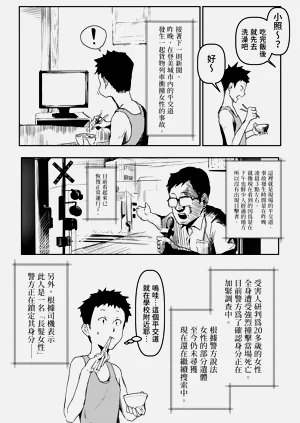 第24頁圖