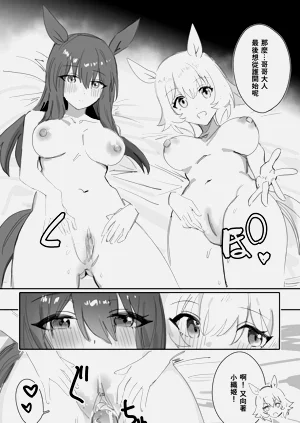 第32頁圖