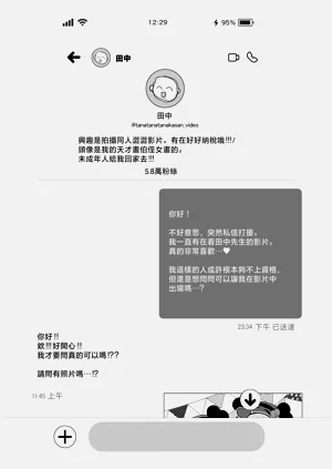 第3頁圖
