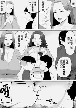 第10页图