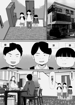 第2页图
