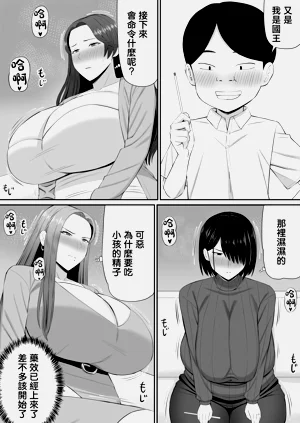 第29页图