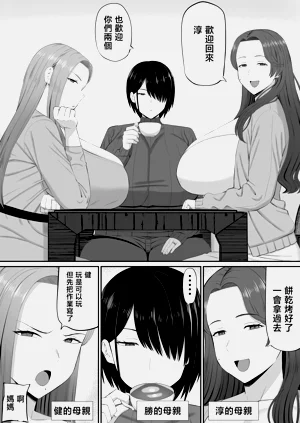 第3页图