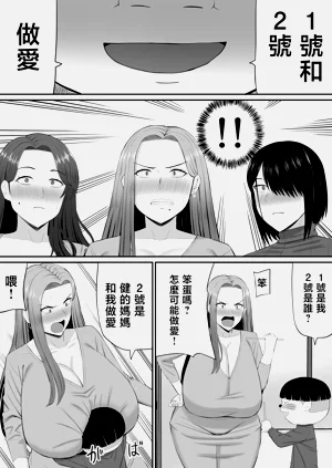 第30页图