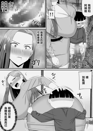 第31页图