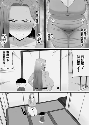 第32页图
