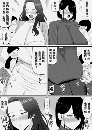 第43页图