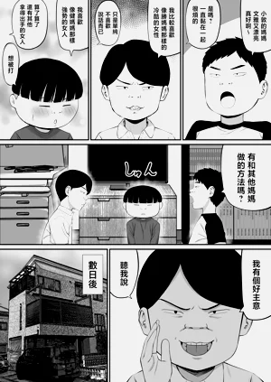 第5页图