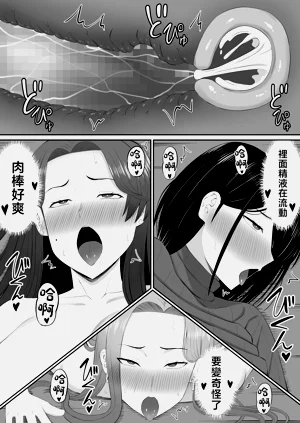 第67页图
