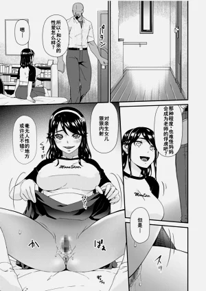 第138页图