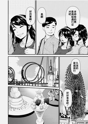 第166页图