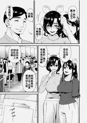 第167页图