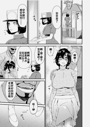 第179页图