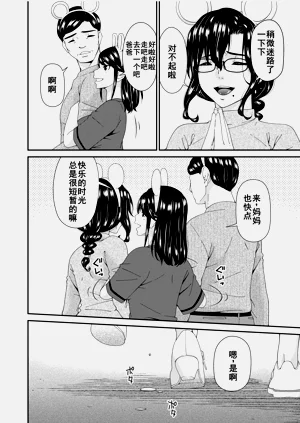 第188页图