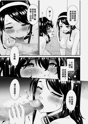 第40页图