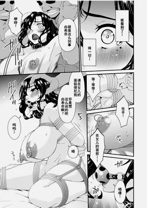 第5页图