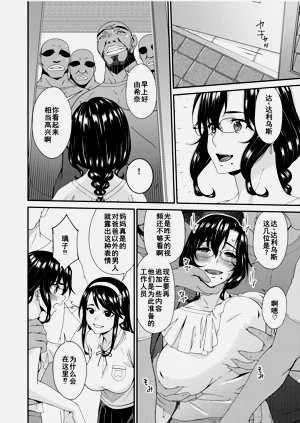第76页图