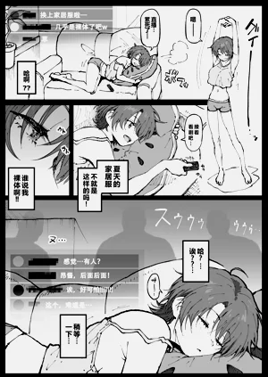第5頁圖