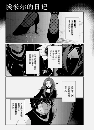 第14頁圖