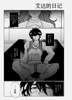 第2頁圖