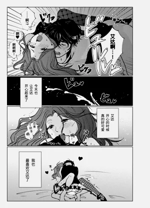 第24頁圖