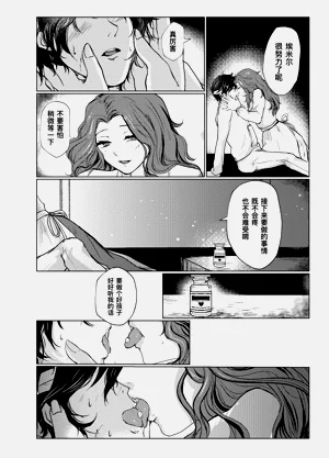 第3頁圖
