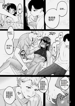 第12頁圖