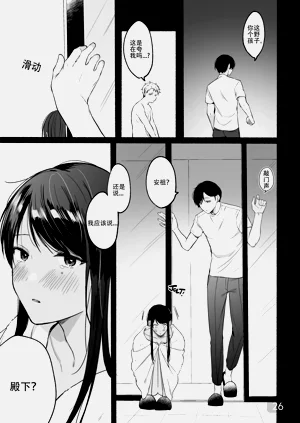 第26頁圖