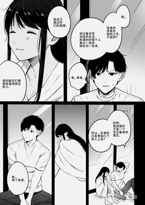 第28頁圖
