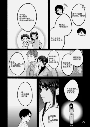 第29頁圖