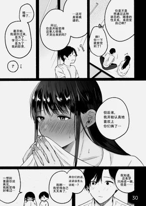 第30頁圖