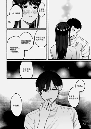 第33頁圖
